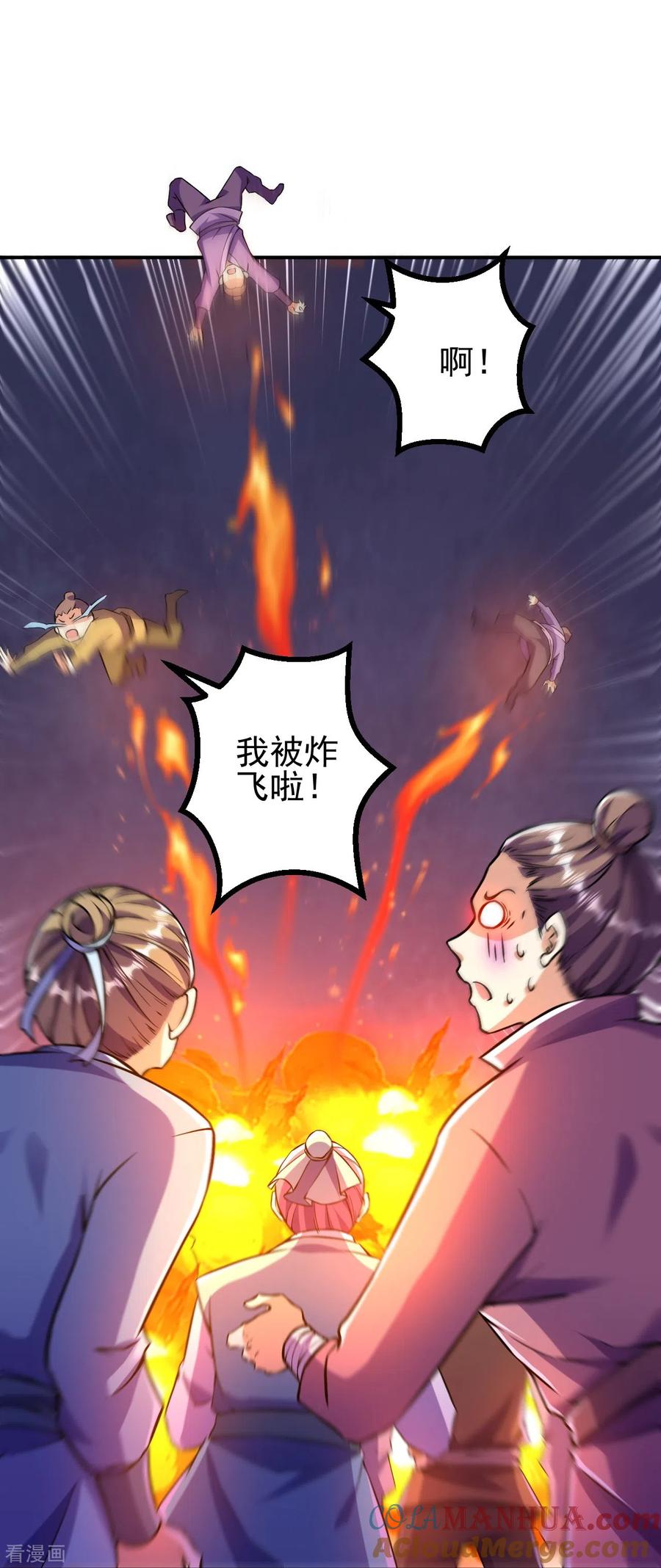 史上最强炼体老祖 - 第10话 他是什么人？ - 第3张图