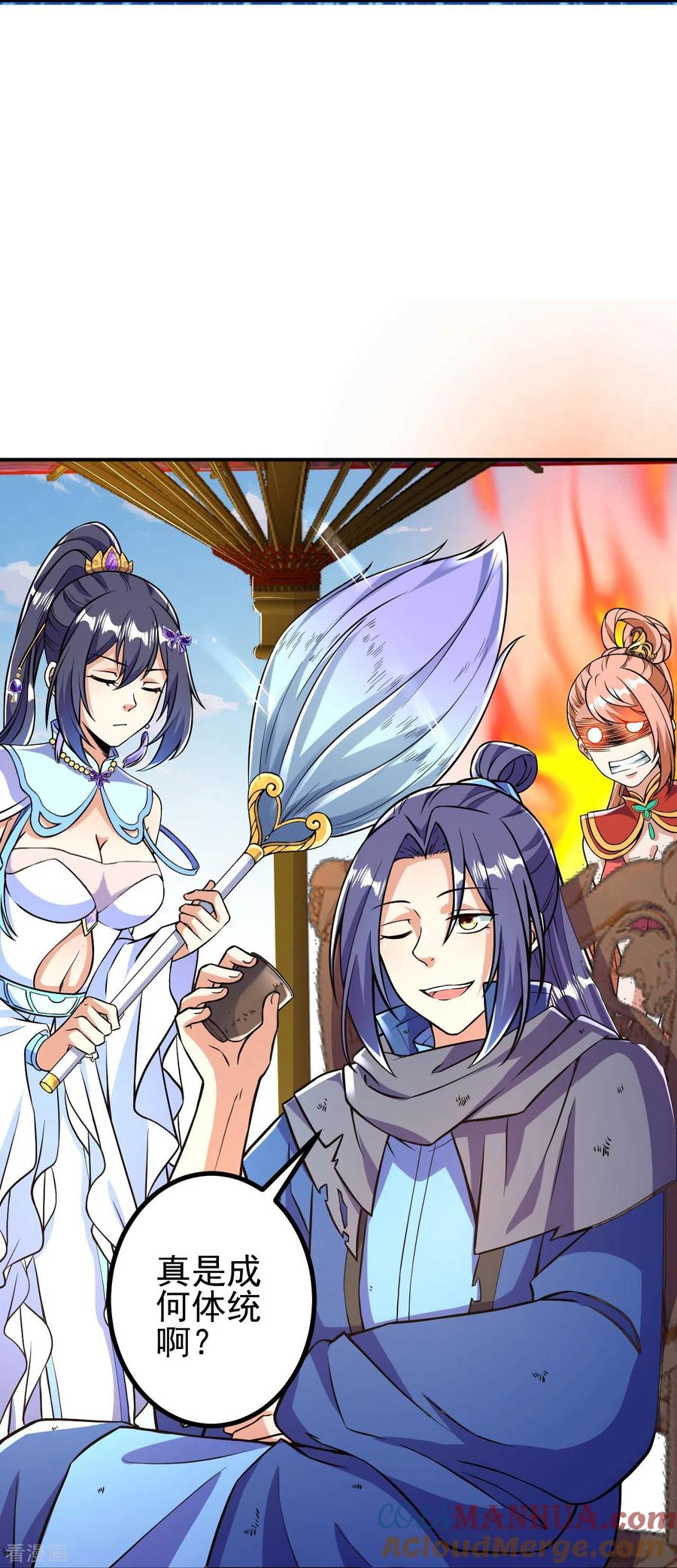 史上最强炼体老祖 - 第10话 他是什么人？ - 第9张图