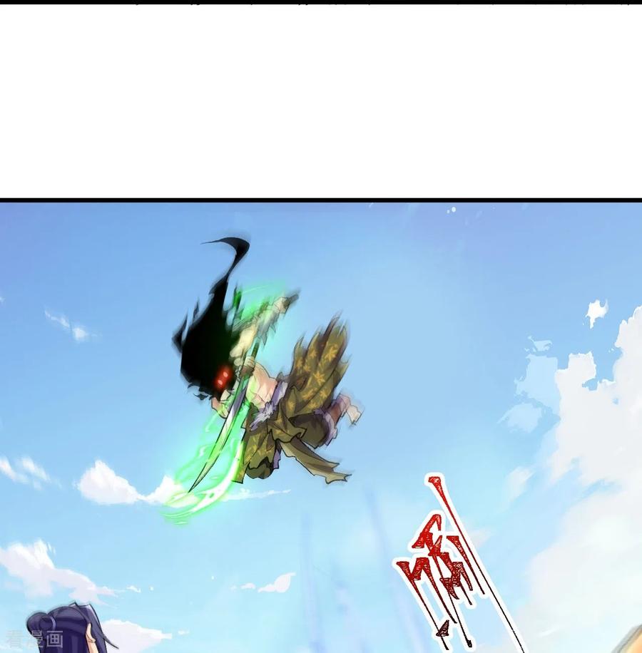 史上最强炼体老祖 - 第105话 你想收我做小弟？ - 第26张图