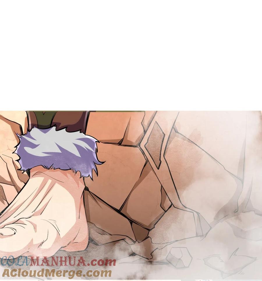 史上最强炼体老祖 - 第105话 你想收我做小弟？ - 第11张图