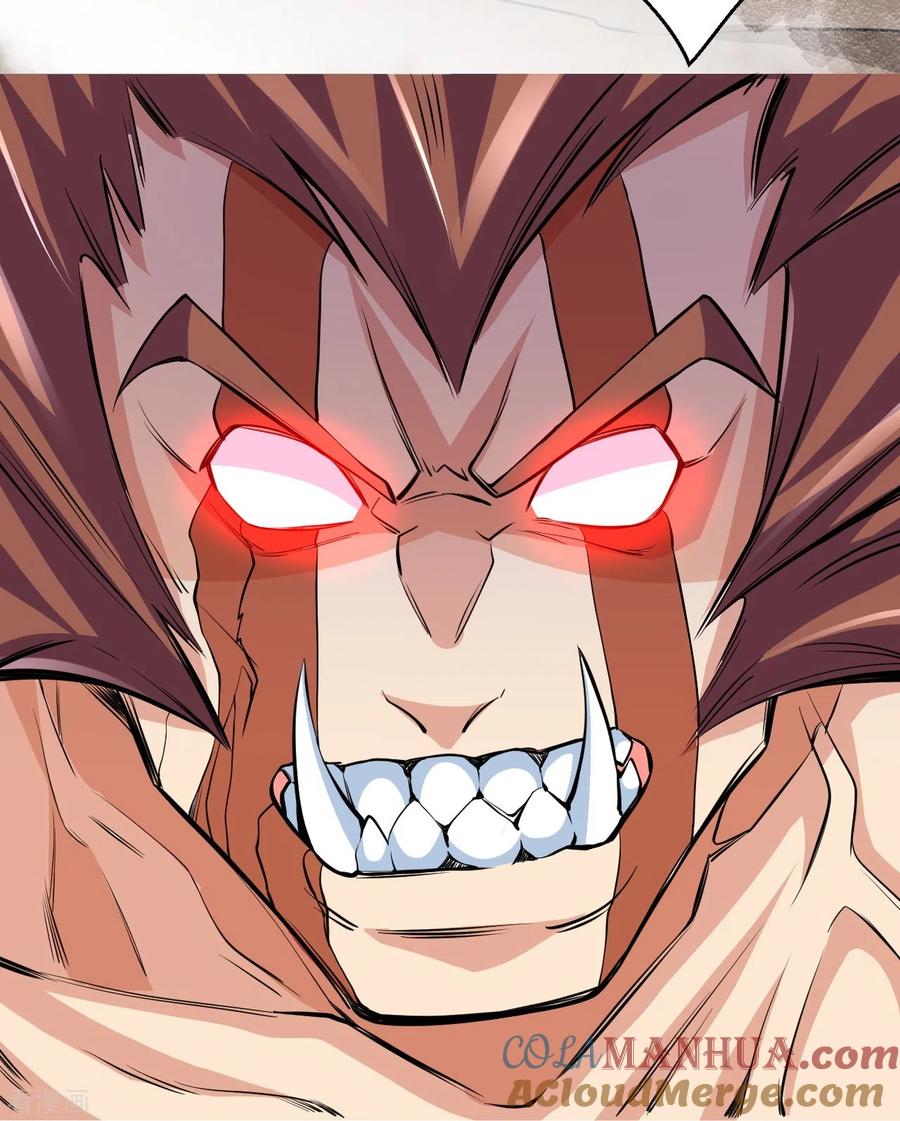 史上最强炼体老祖 - 第105话 你想收我做小弟？ - 第13张图