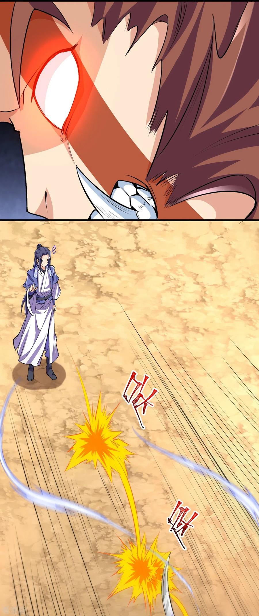 史上最强炼体老祖 - 第105话 你想收我做小弟？ - 第34张图