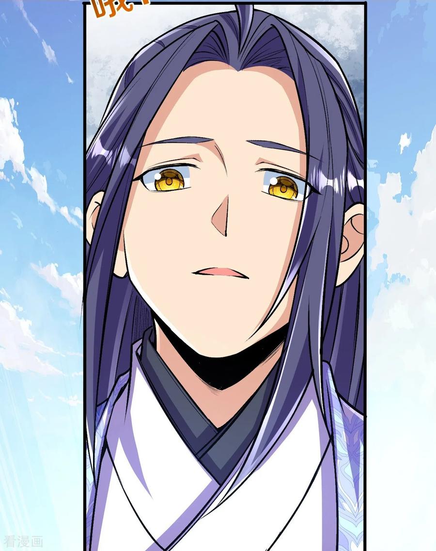 史上最强炼体老祖 - 第105话 你想收我做小弟？ - 第18张图