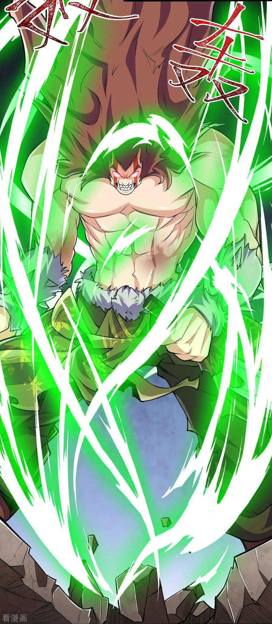 史上最强炼体老祖 - 第105话 你想收我做小弟？ - 第16张图