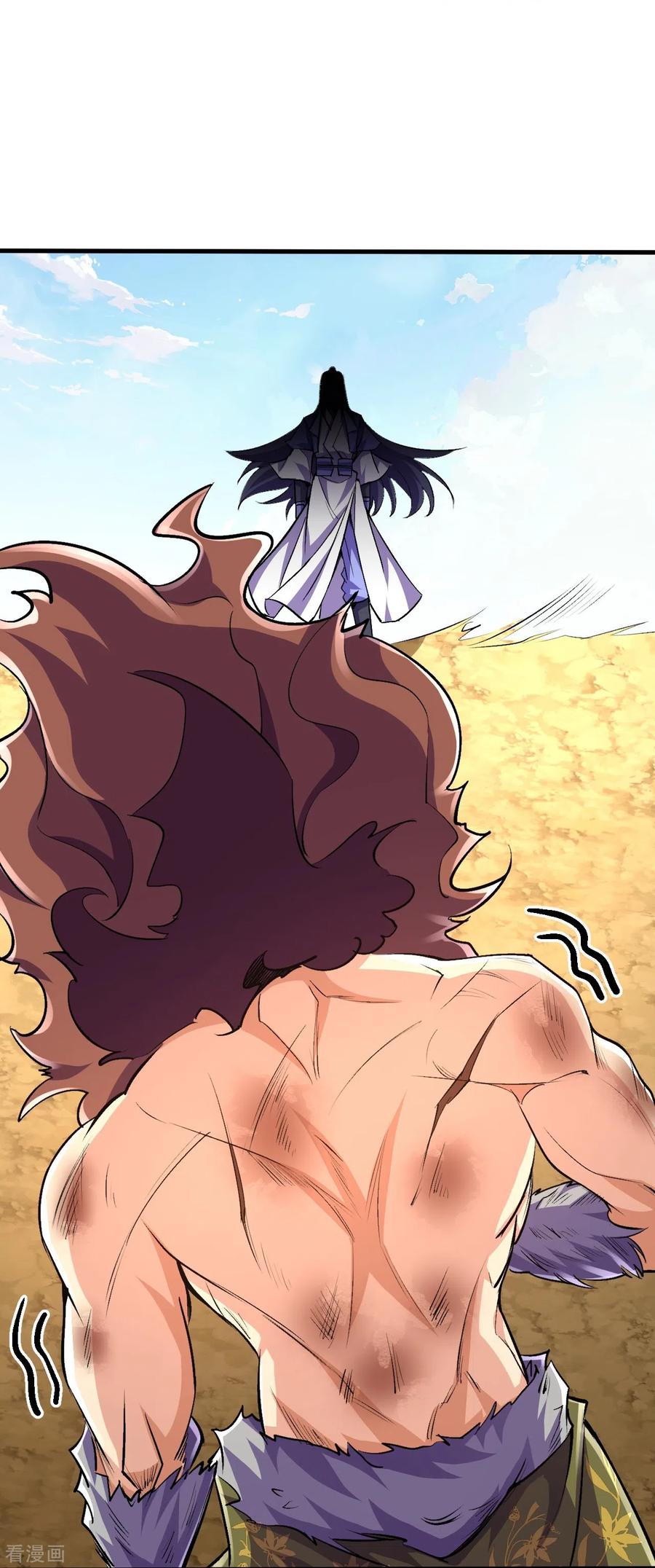 史上最强炼体老祖 - 第105话 你想收我做小弟？ - 第14张图