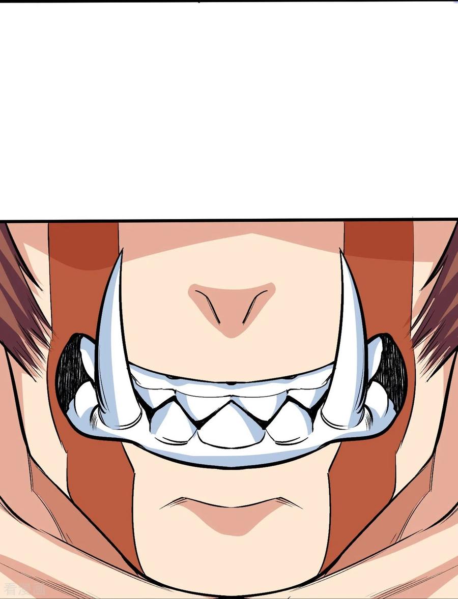 史上最强炼体老祖 - 第105话 你想收我做小弟？ - 第20张图