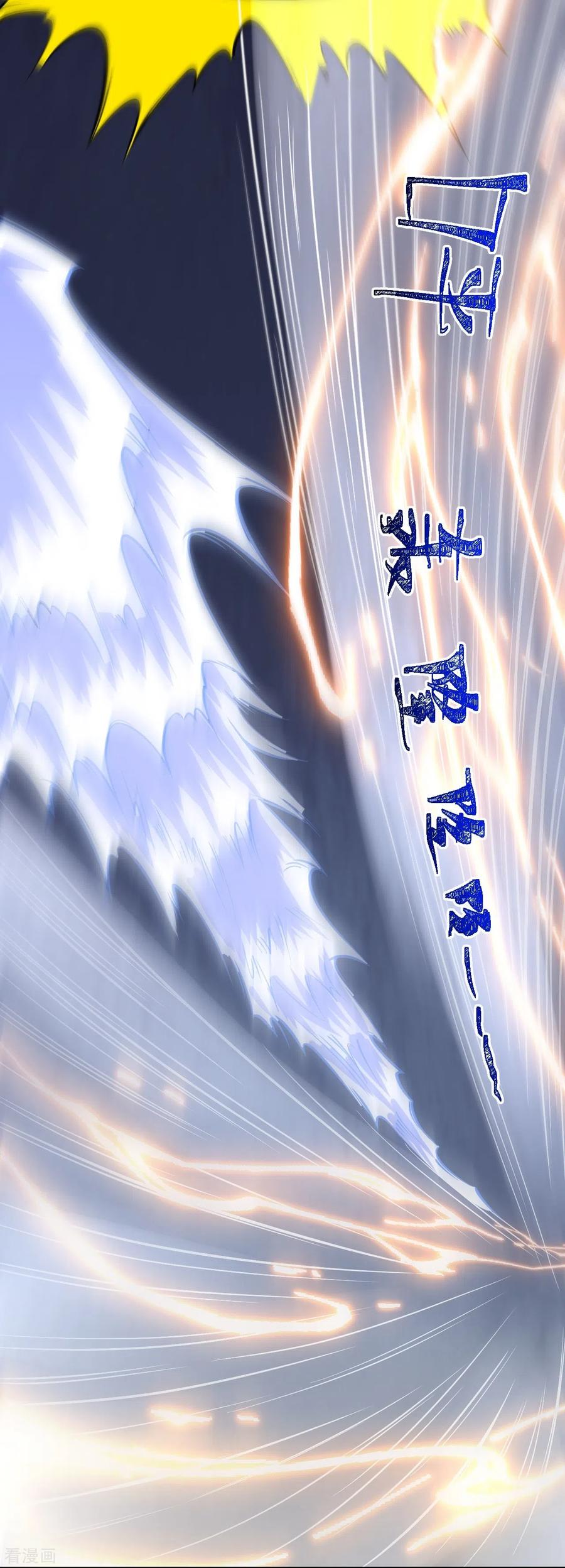 史上最强炼体老祖 - 第105话 你想收我做小弟？ - 第6张图