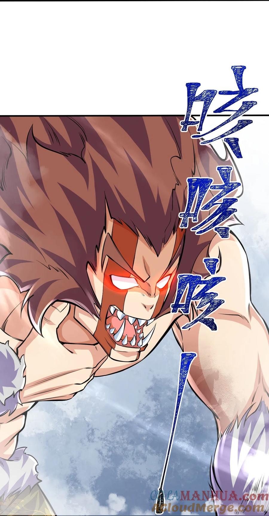 史上最强炼体老祖 - 第106话 跟我玩速度？可笑！ - 第19张图