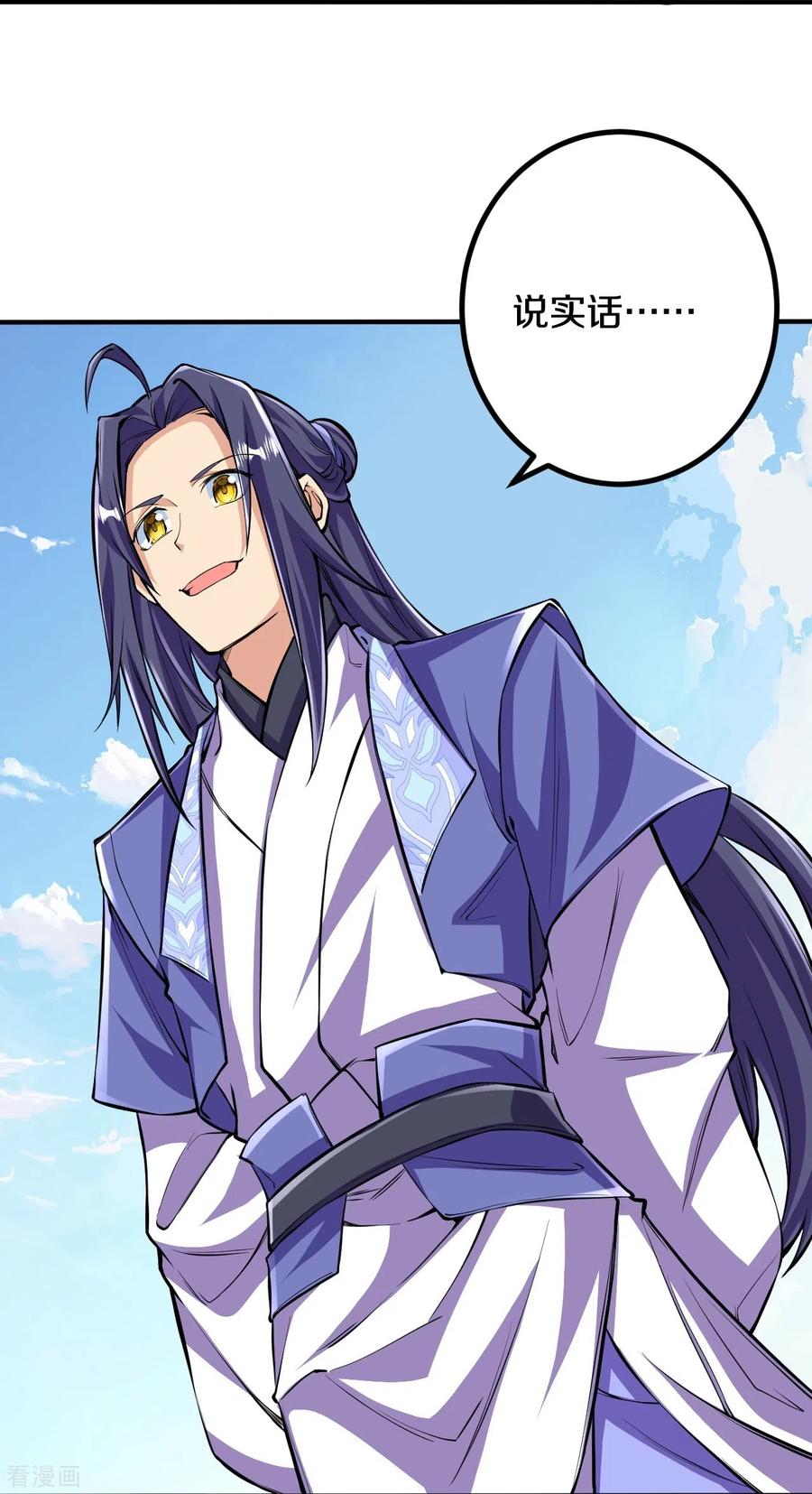 史上最强炼体老祖 - 第106话 跟我玩速度？可笑！ - 第14张图