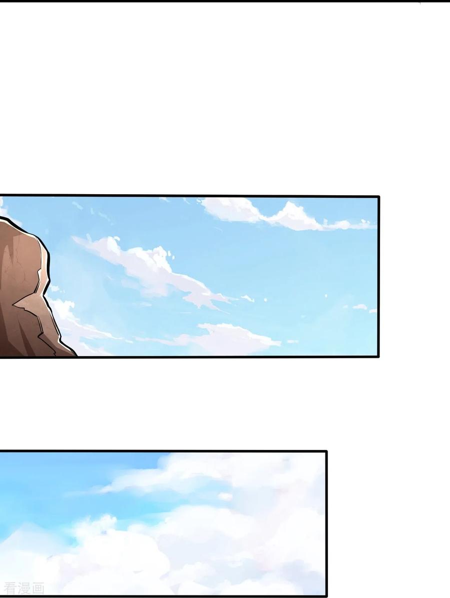 史上最强炼体老祖 - 第106话 跟我玩速度？可笑！ - 第32张图