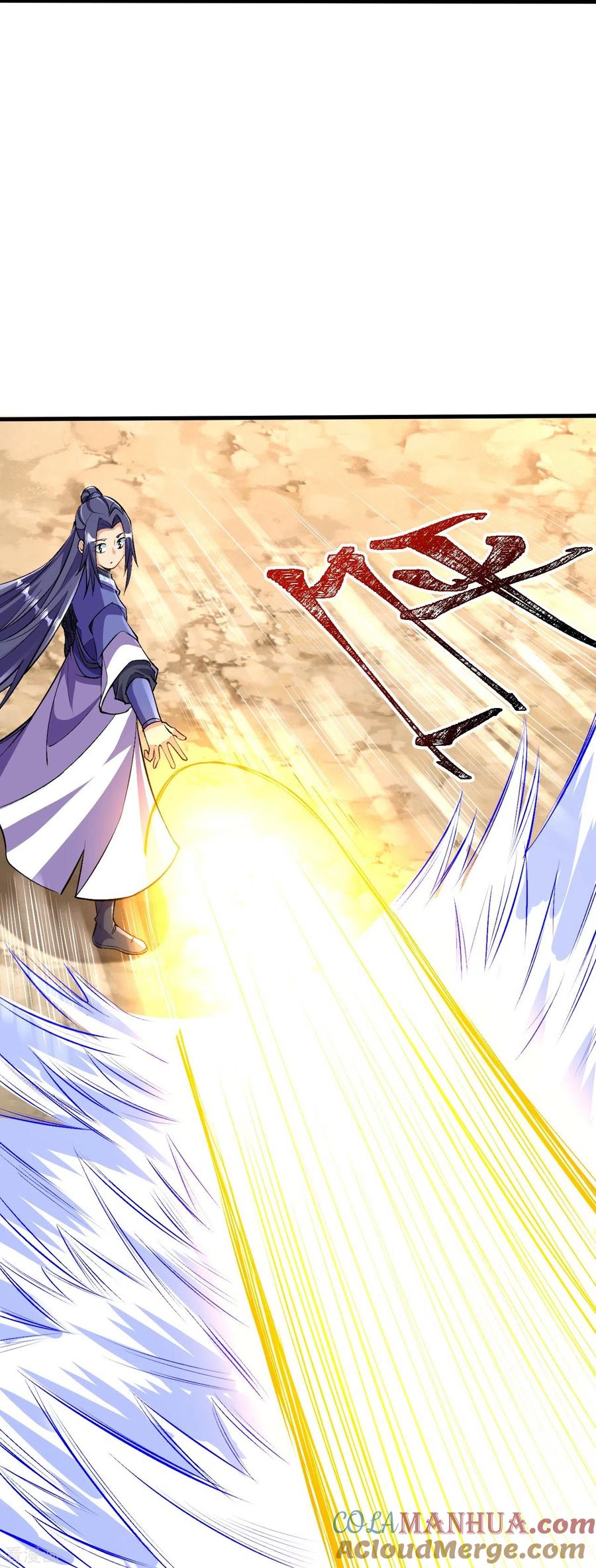 史上最强炼体老祖 - 第106话 跟我玩速度？可笑！ - 第9张图