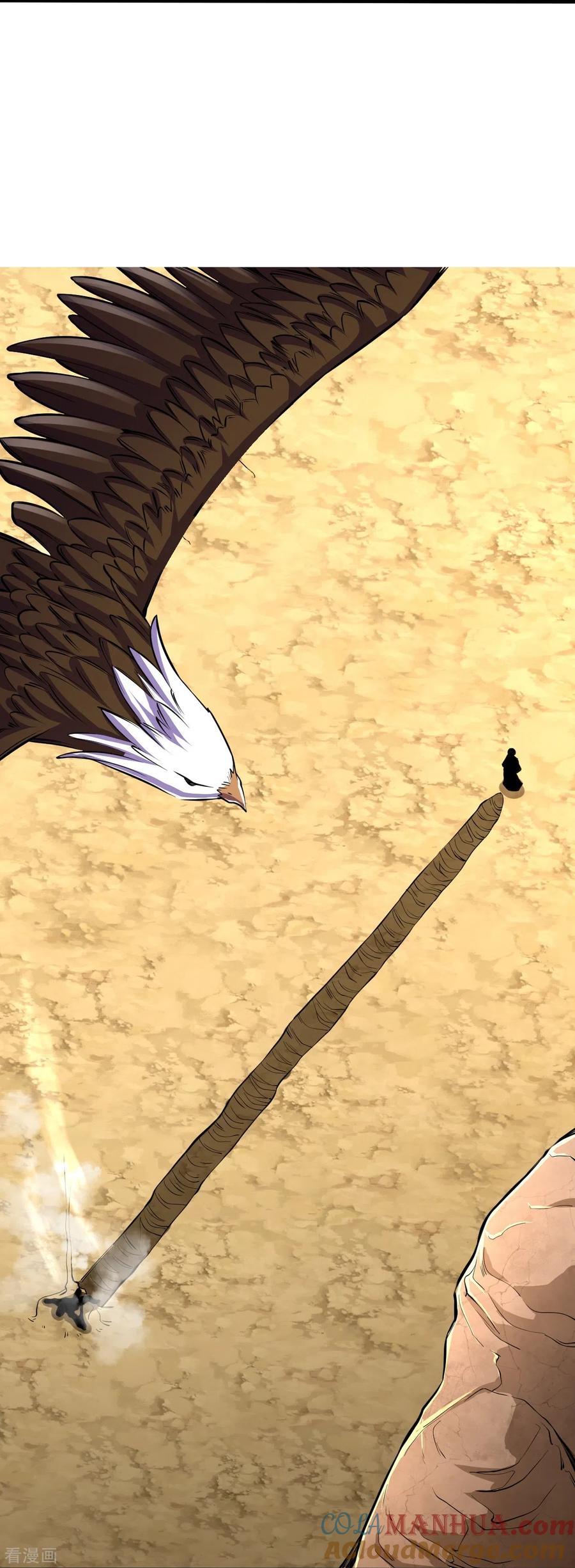 史上最强炼体老祖 - 第106话 跟我玩速度？可笑！ - 第13张图