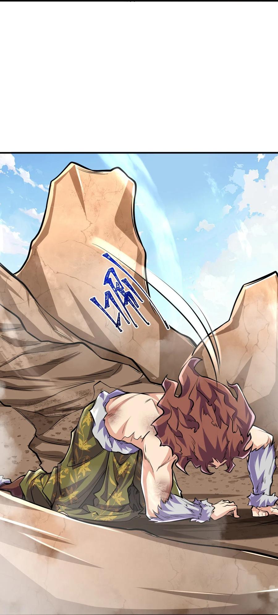 史上最强炼体老祖 - 第106话 跟我玩速度？可笑！ - 第18张图