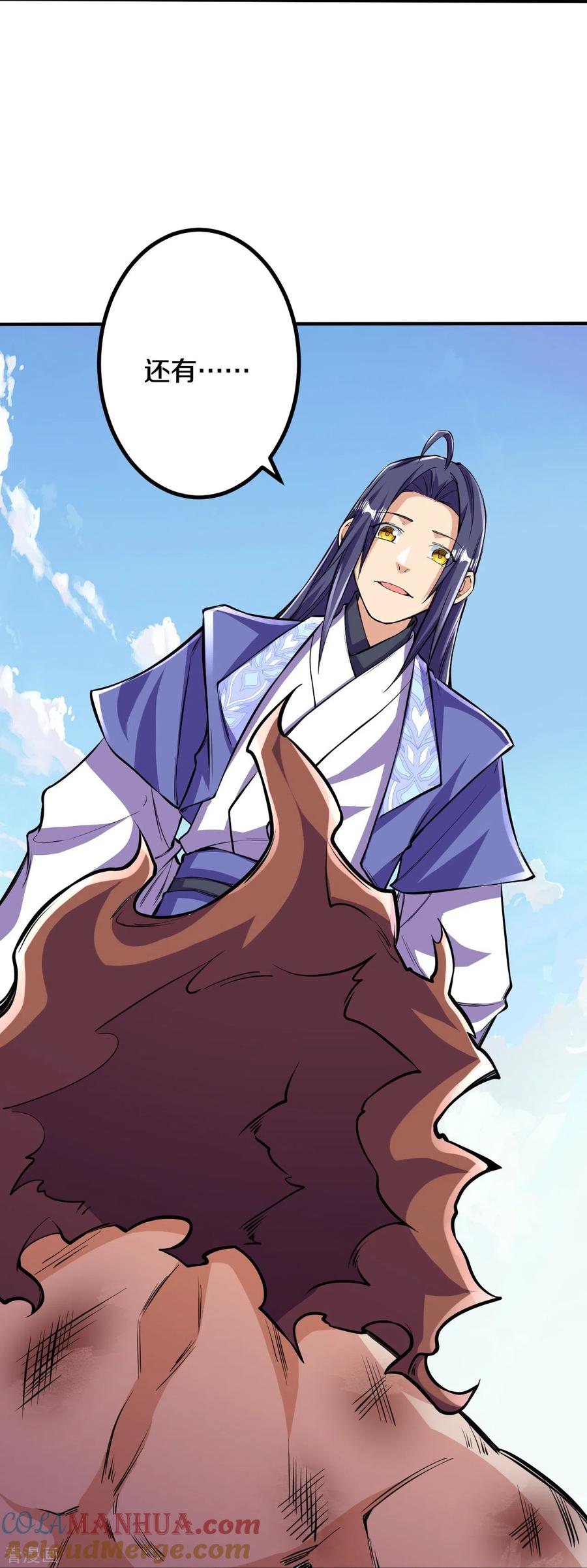 史上最强炼体老祖 - 第106话 跟我玩速度？可笑！ - 第21张图