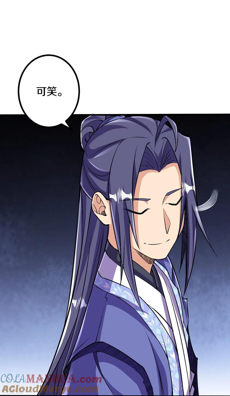 史上最强炼体老祖 - 第106话 跟我玩速度？可笑！ - 第7张图