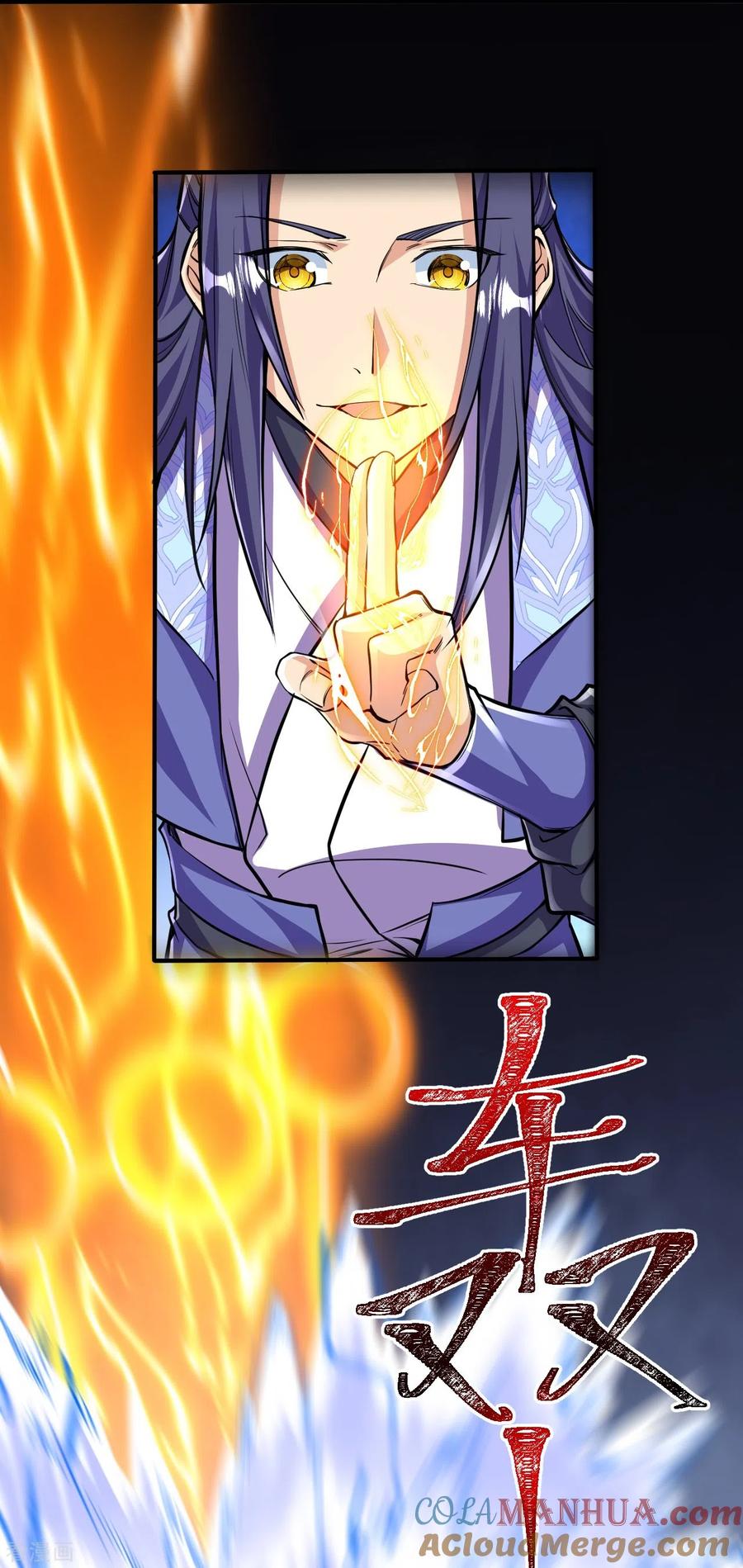 史上最强炼体老祖 - 第106话 跟我玩速度？可笑！ - 第25张图