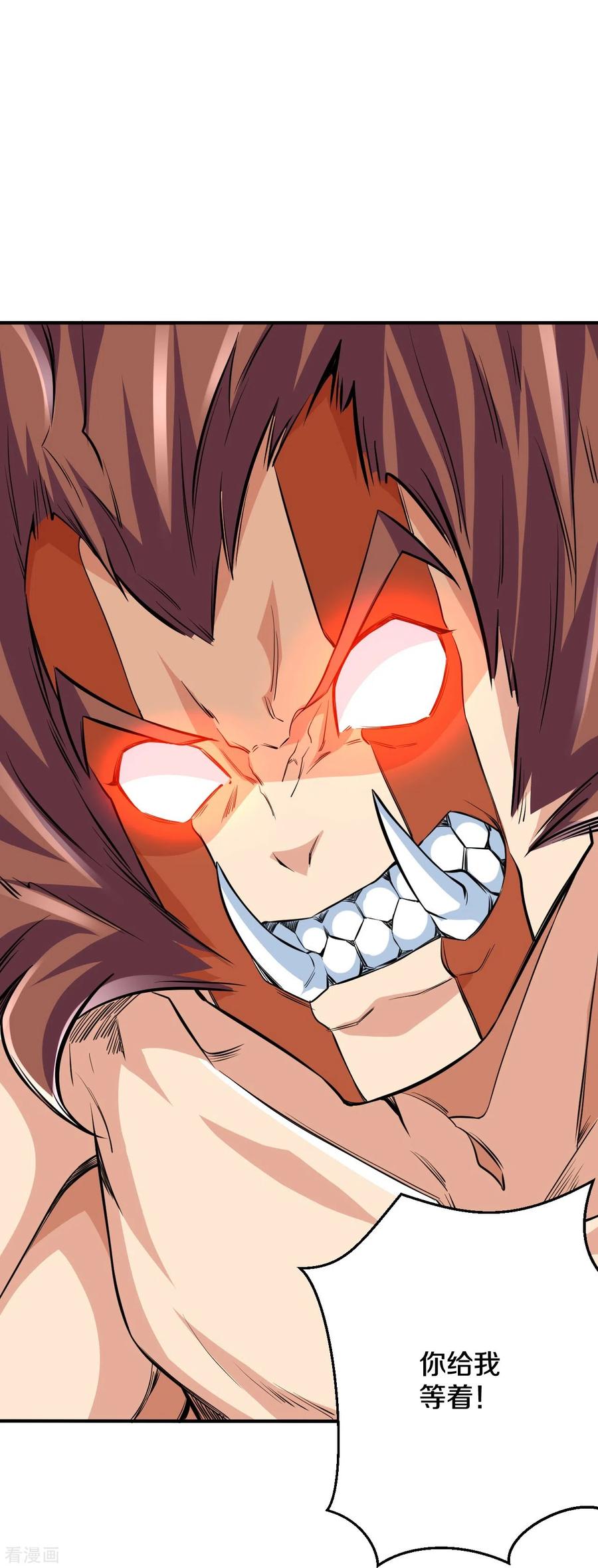 史上最强炼体老祖 - 第106话 跟我玩速度？可笑！ - 第28张图