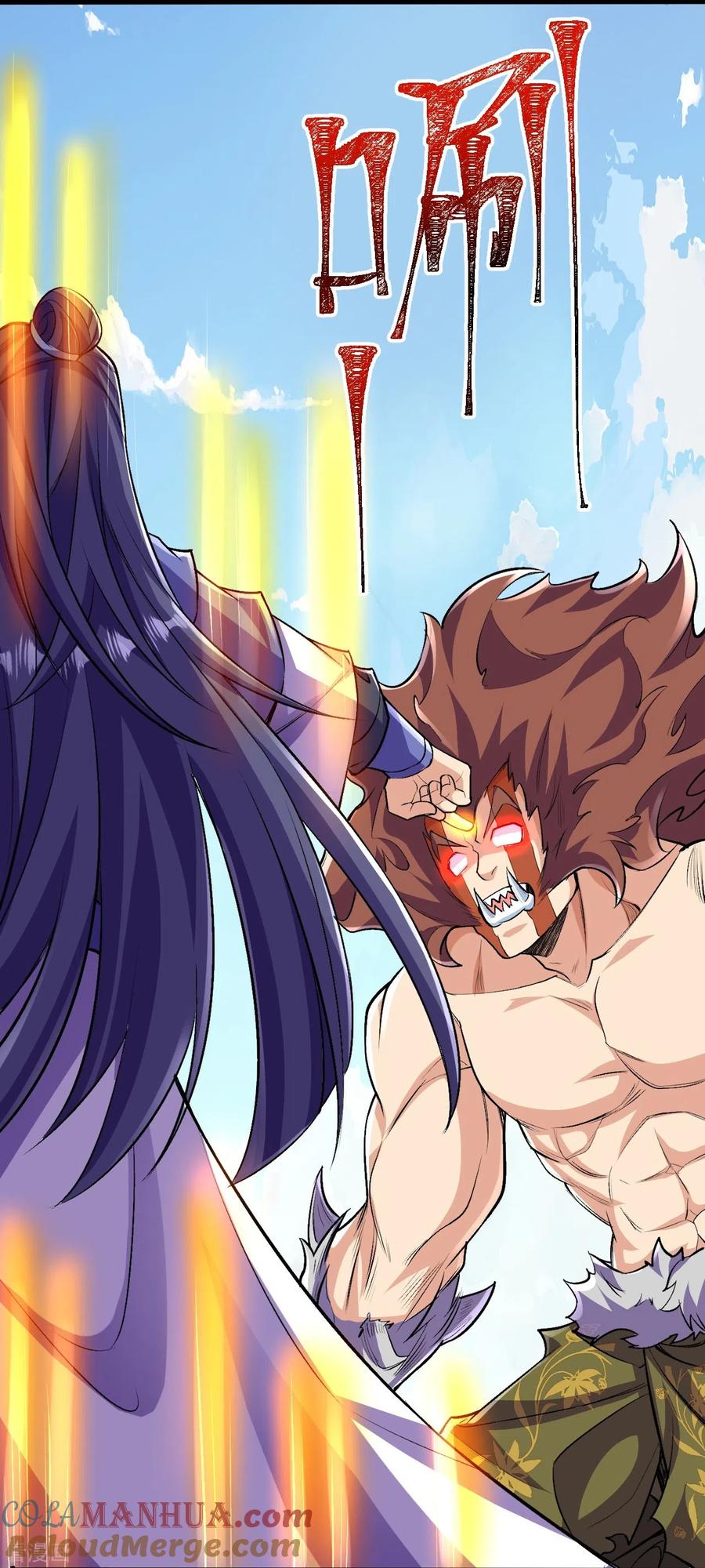 史上最强炼体老祖 - 第106话 跟我玩速度？可笑！ - 第5张图