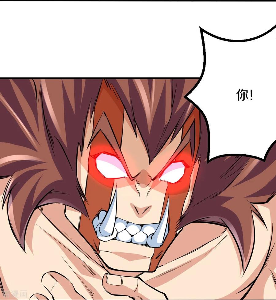 史上最强炼体老祖 - 第106话 跟我玩速度？可笑！ - 第24张图