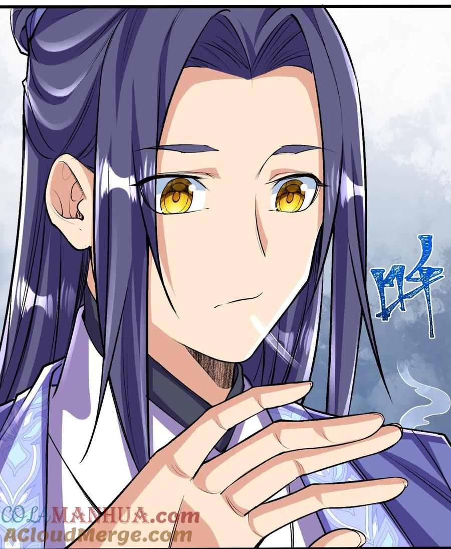 史上最强炼体老祖 - 第106话 跟我玩速度？可笑！ - 第11张图