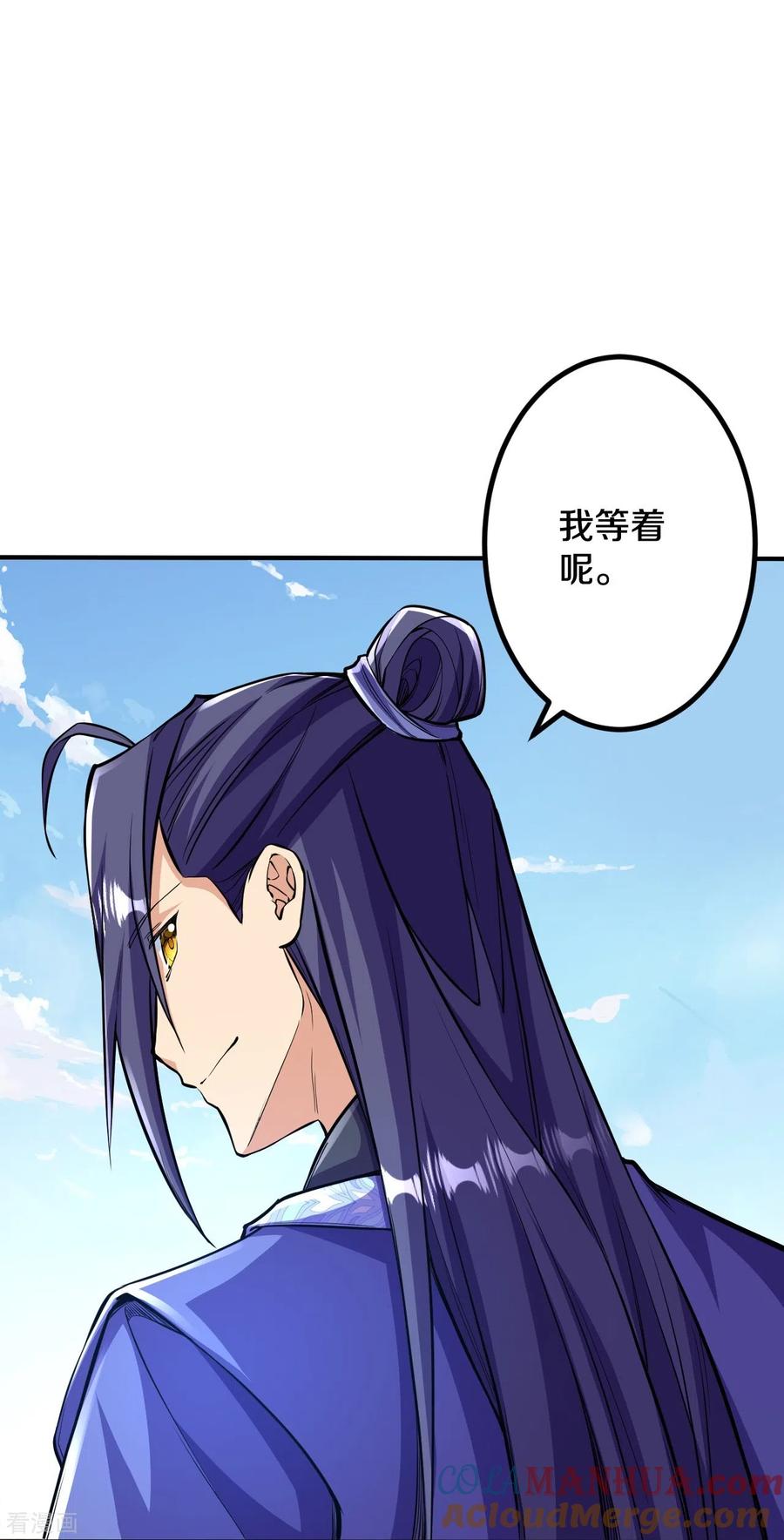 史上最强炼体老祖 - 第106话 跟我玩速度？可笑！ - 第29张图