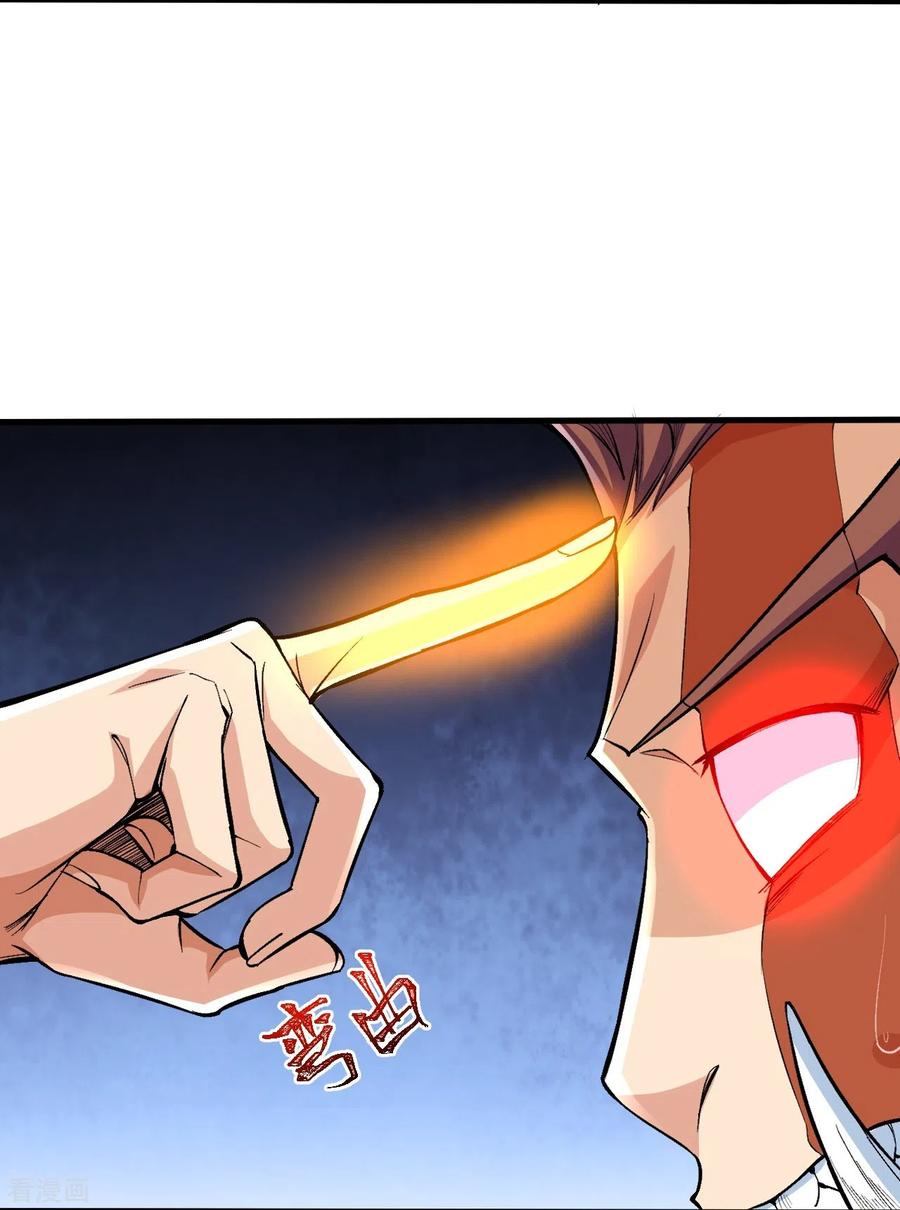 史上最强炼体老祖 - 第106话 跟我玩速度？可笑！ - 第8张图