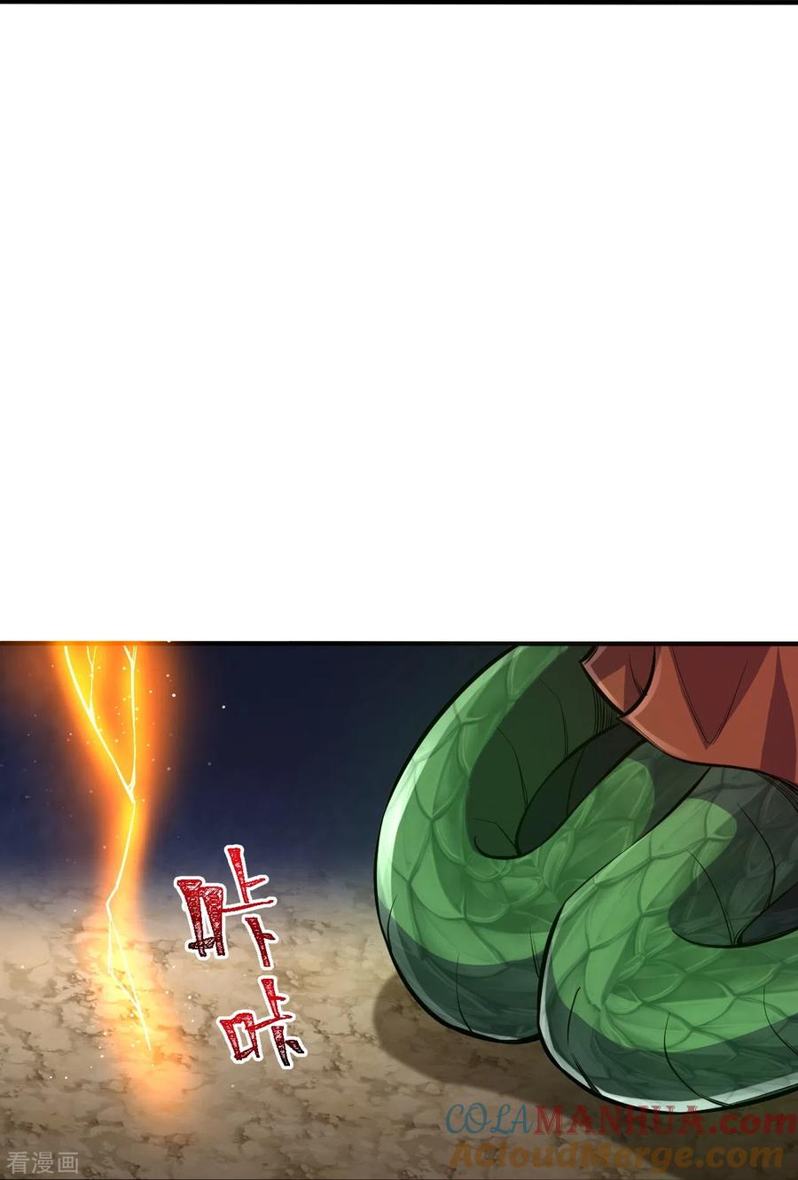 史上最强炼体老祖 - 第107话 都来下界了？ - 第17张图