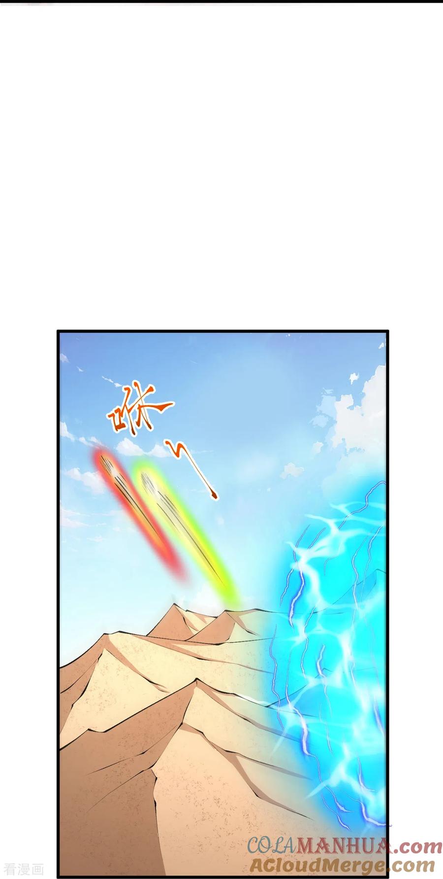 史上最强炼体老祖 - 第107话 都来下界了？ - 第31张图