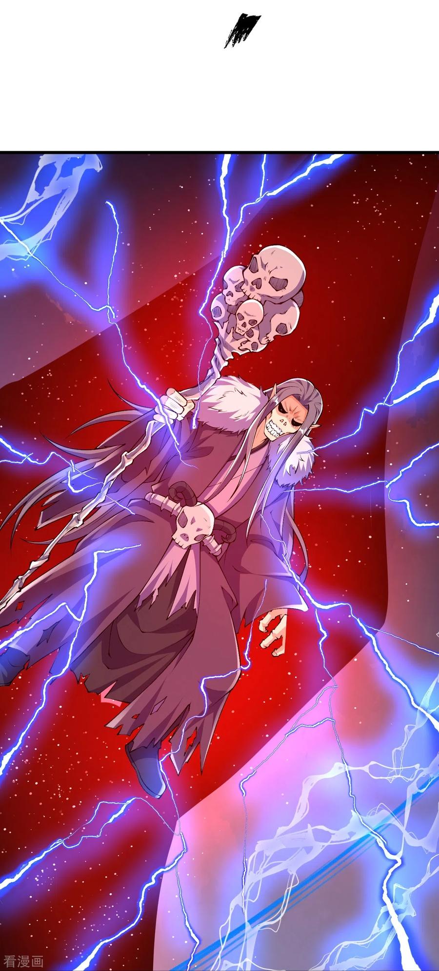 史上最强炼体老祖 - 第107话 都来下界了？ - 第22张图