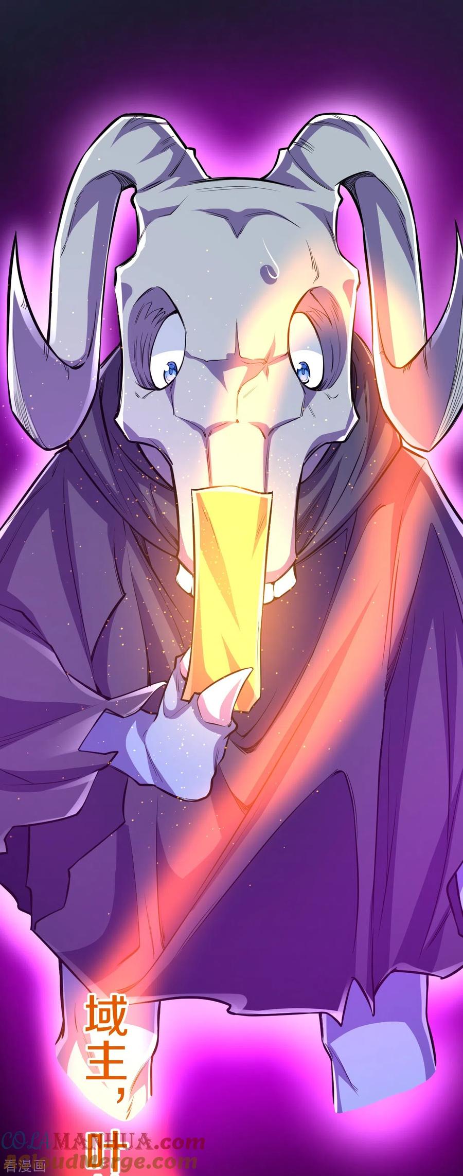 史上最强炼体老祖 - 第107话 都来下界了？ - 第9张图