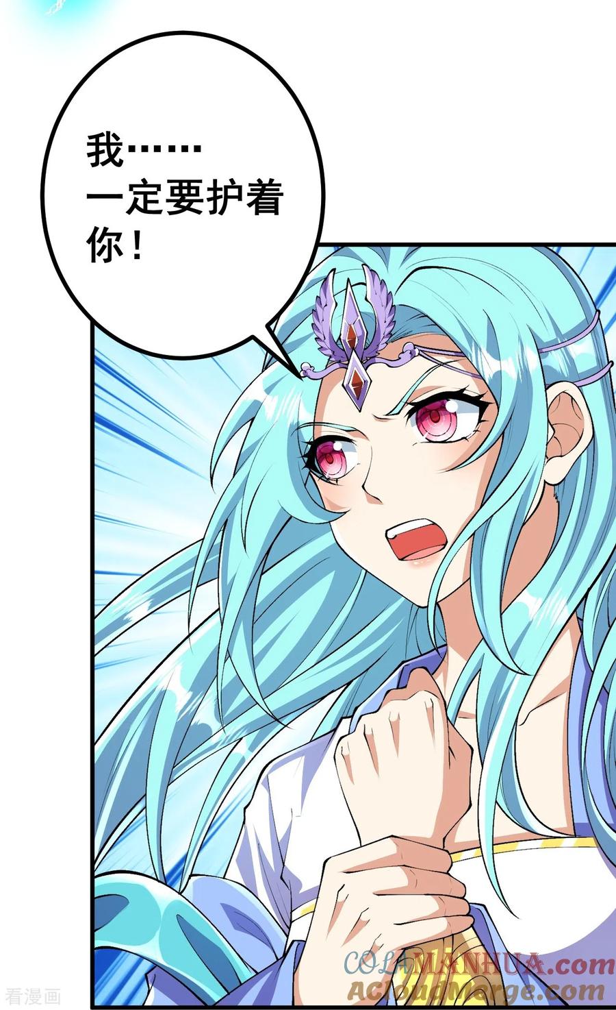 史上最强炼体老祖 - 第107话 都来下界了？ - 第33张图