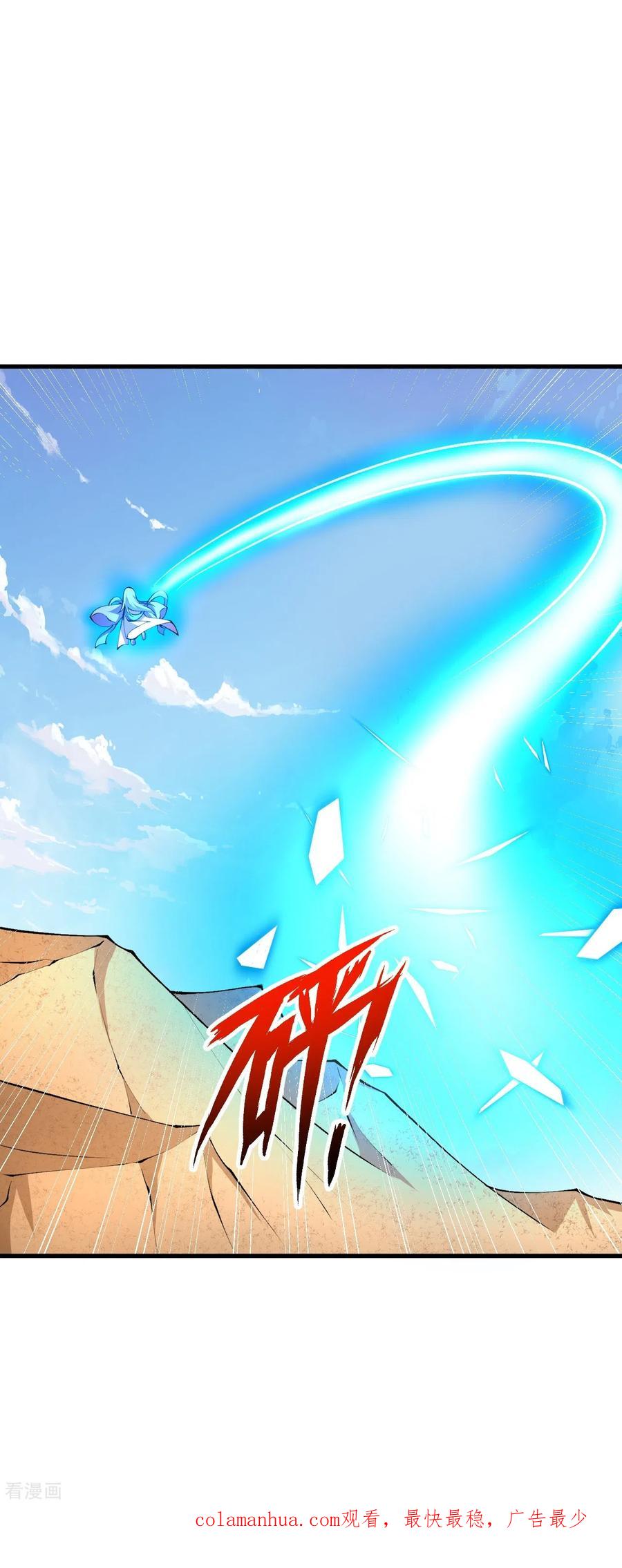 史上最强炼体老祖 - 第107话 都来下界了？ - 第34张图