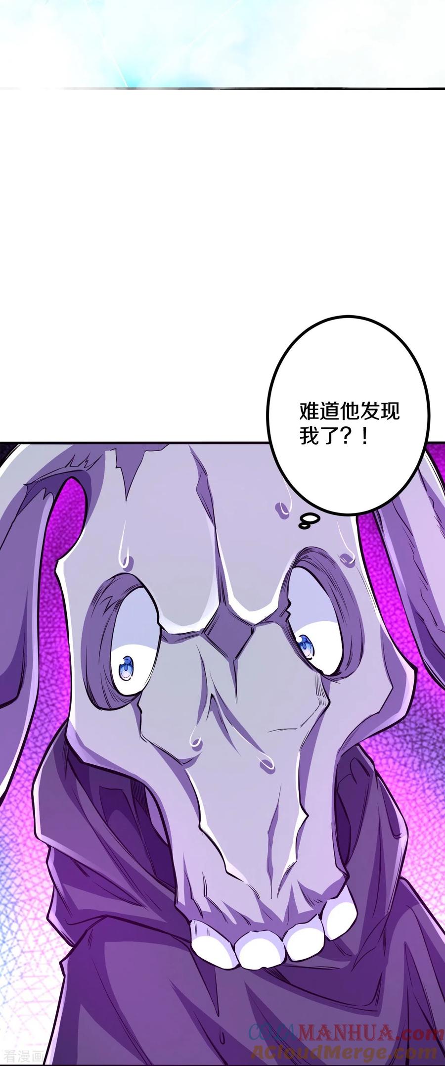 史上最强炼体老祖 - 第107话 都来下界了？ - 第5张图