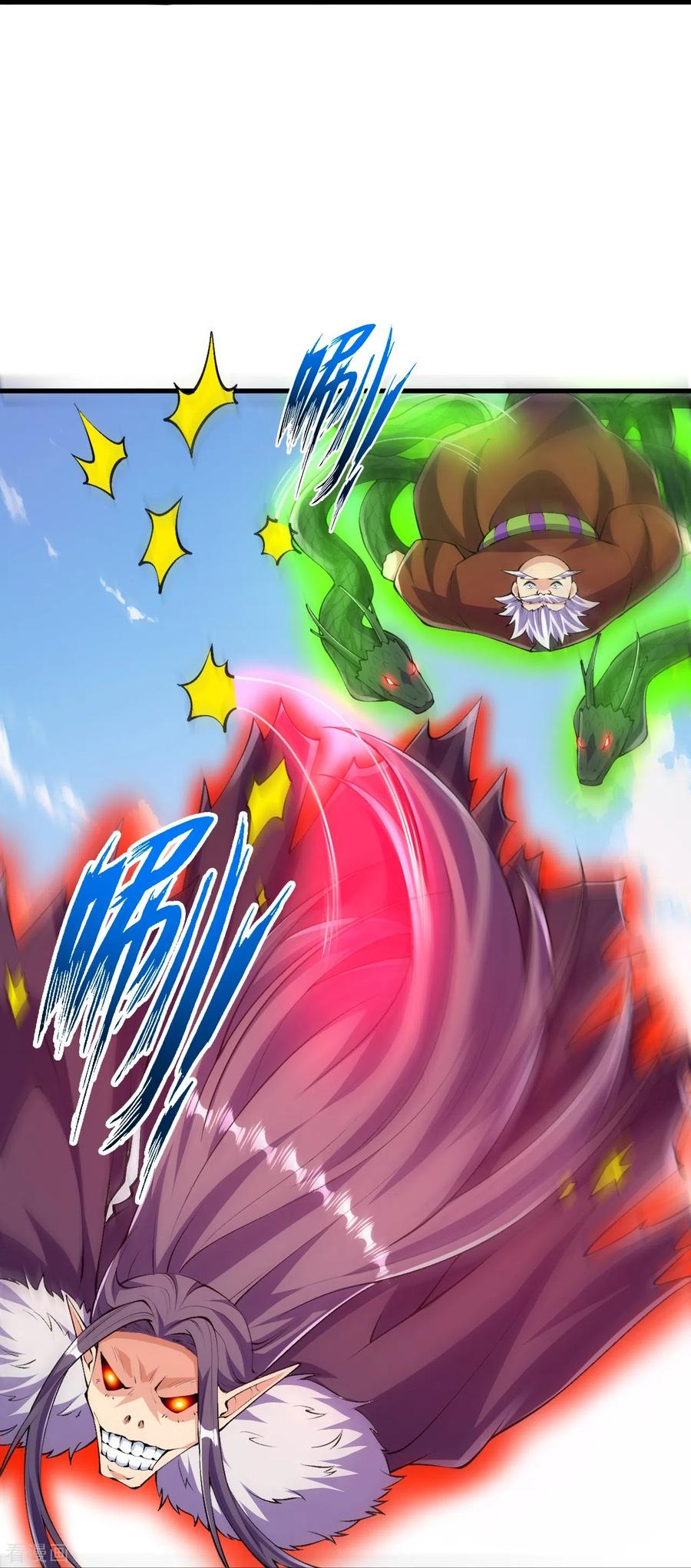 史上最强炼体老祖 - 第107话 都来下界了？ - 第30张图