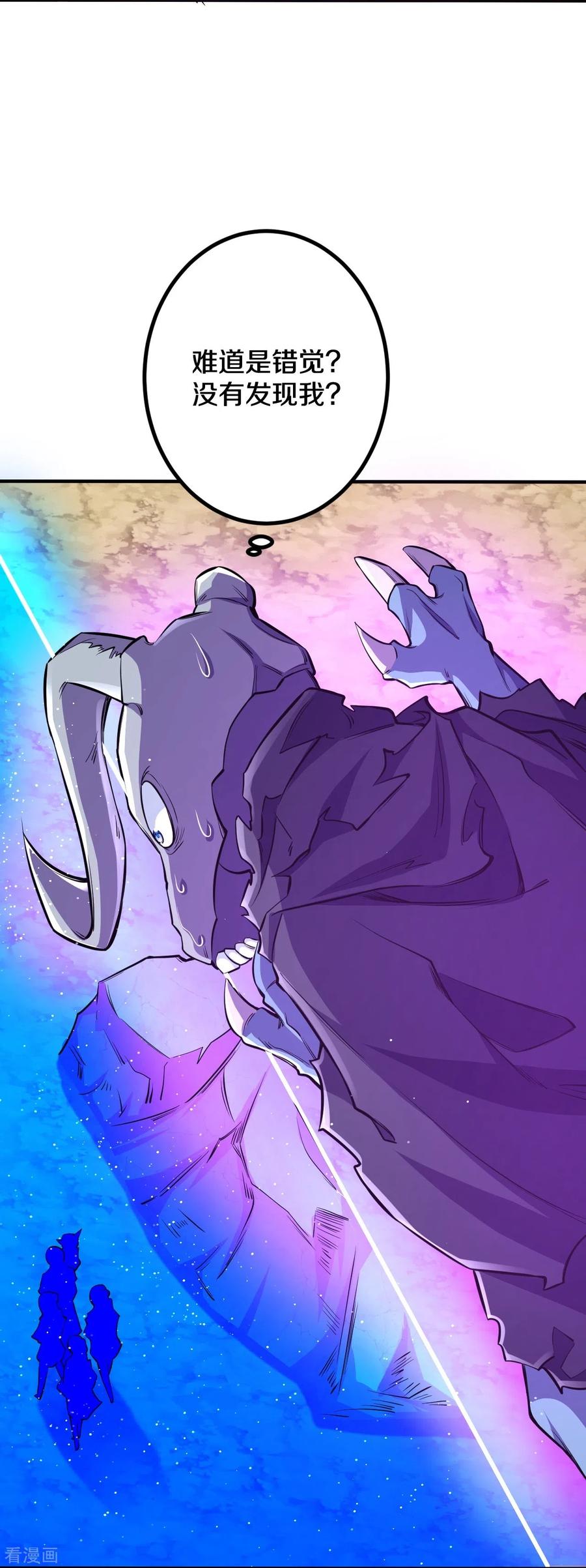 史上最强炼体老祖 - 第107话 都来下界了？ - 第6张图