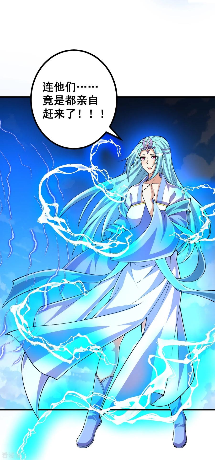 史上最强炼体老祖 - 第107话 都来下界了？ - 第32张图