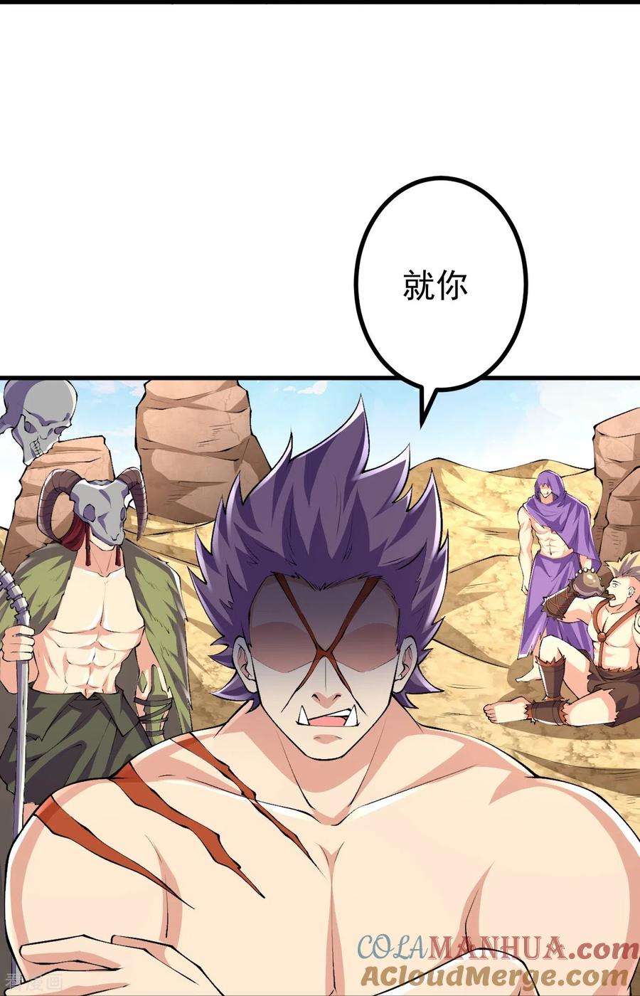 史上最强炼体老祖 - 第108话 呦，来了五个？ - 第9张图