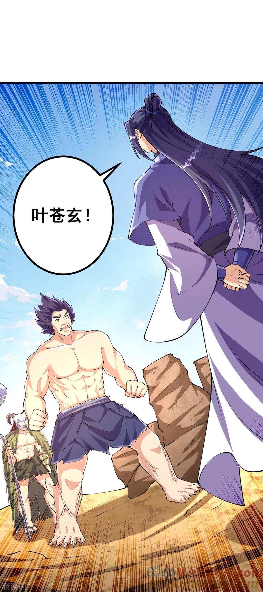 史上最强炼体老祖 - 第108话 呦，来了五个？ - 第17张图