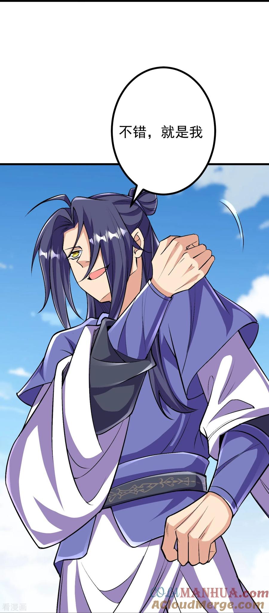 史上最强炼体老祖 - 第108话 呦，来了五个？ - 第21张图