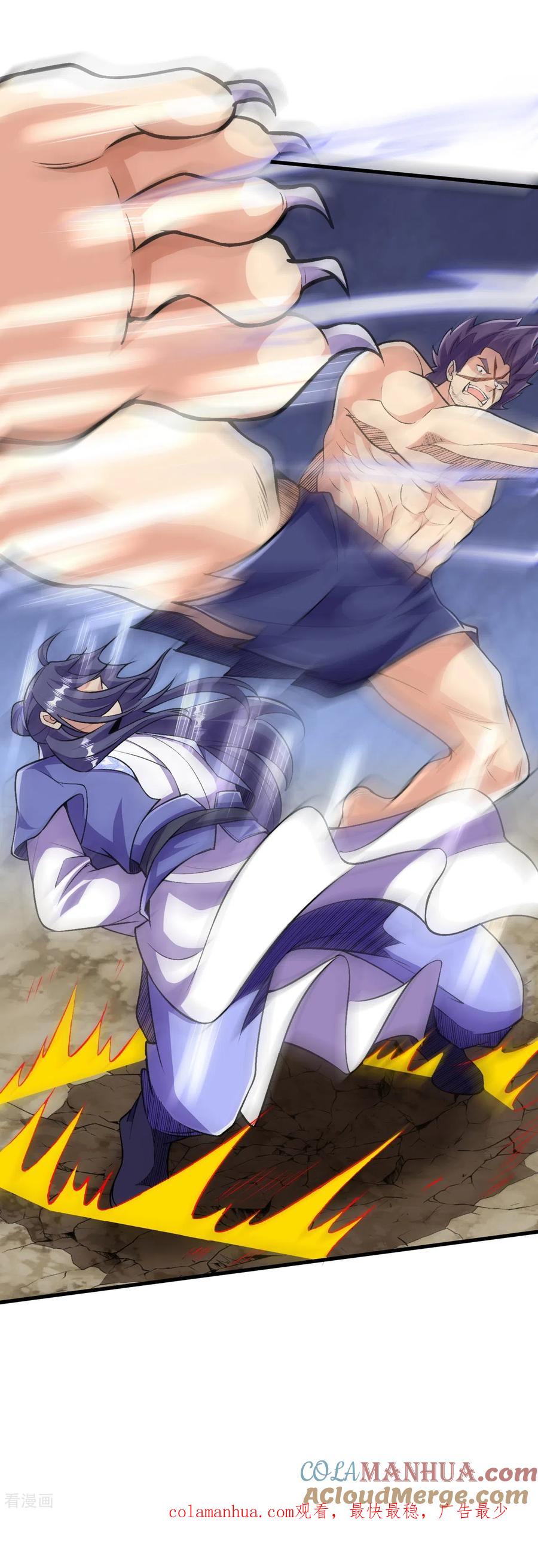 史上最强炼体老祖 - 第108话 呦，来了五个？ - 第35张图