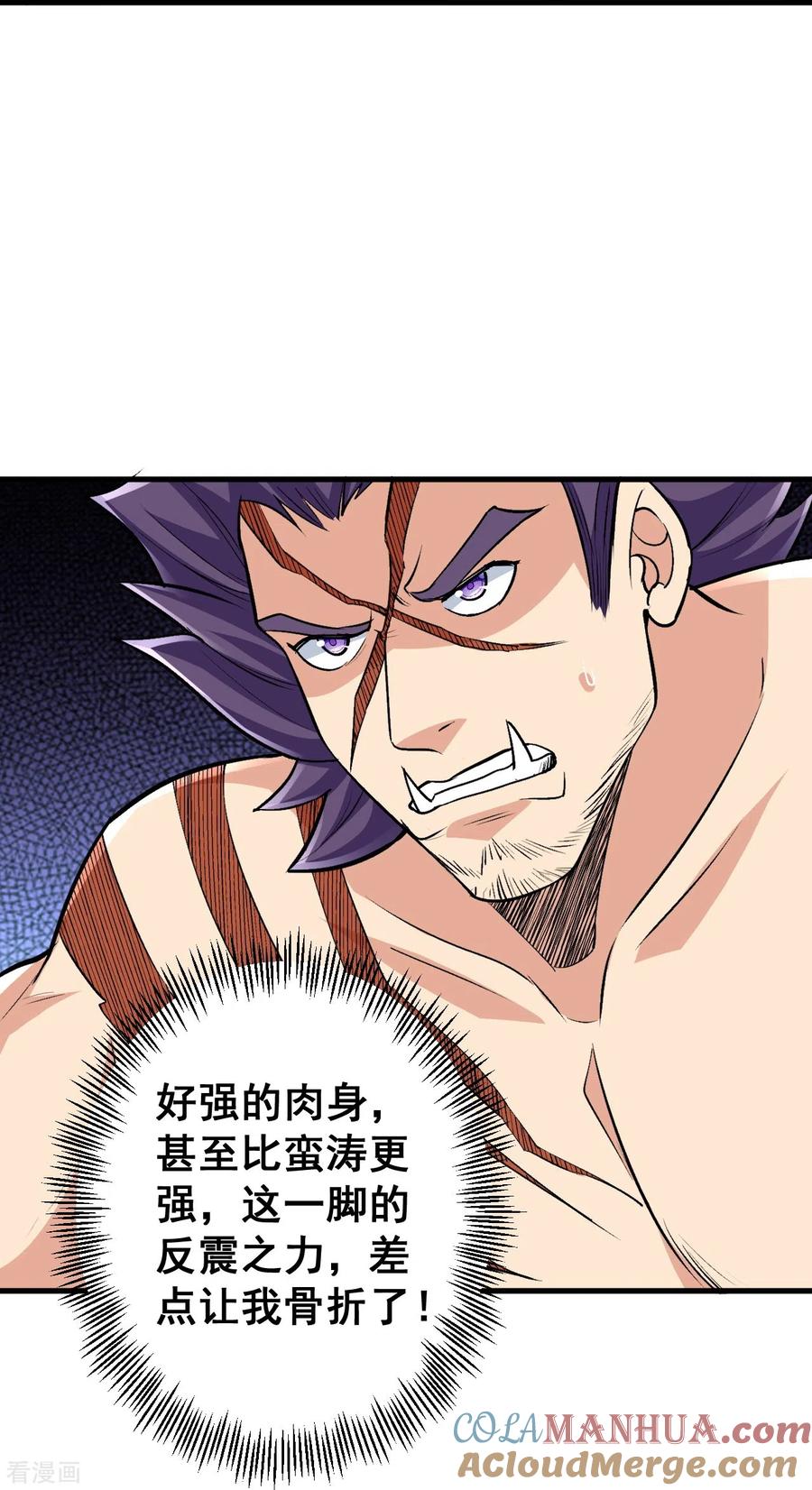 史上最强炼体老祖 - 第108话 呦，来了五个？ - 第29张图