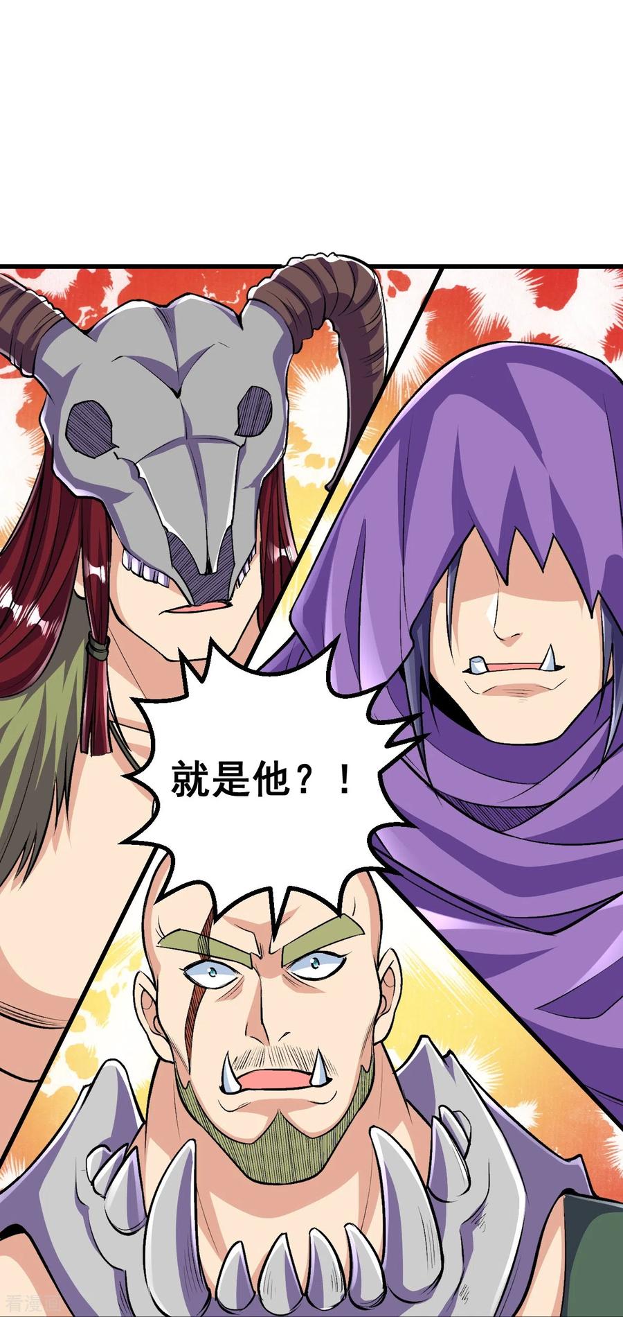 史上最强炼体老祖 - 第108话 呦，来了五个？ - 第20张图