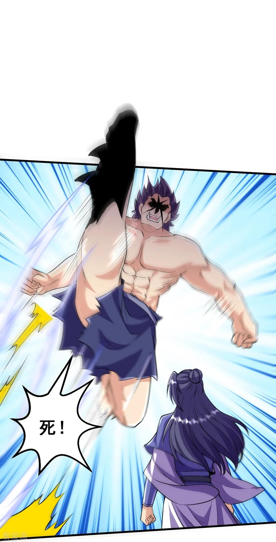 史上最强炼体老祖 - 第108话 呦，来了五个？ - 第24张图