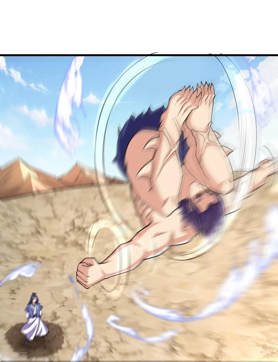 史上最强炼体老祖 - 第108话 呦，来了五个？ - 第30张图