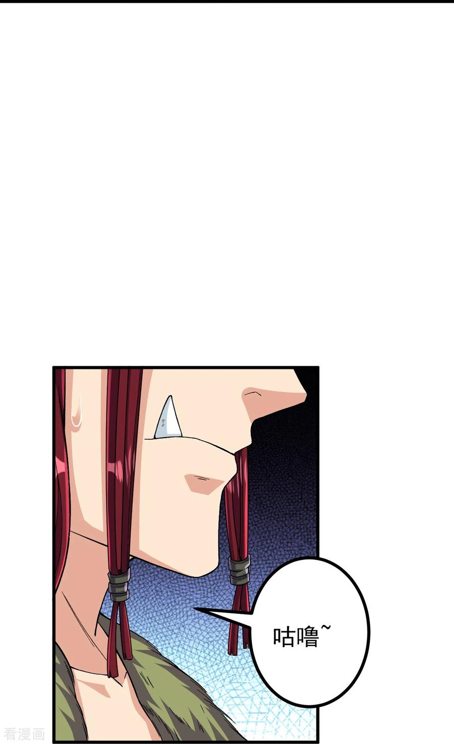 史上最强炼体老祖 - 第109话 我跟你好好玩玩 - 第22张图