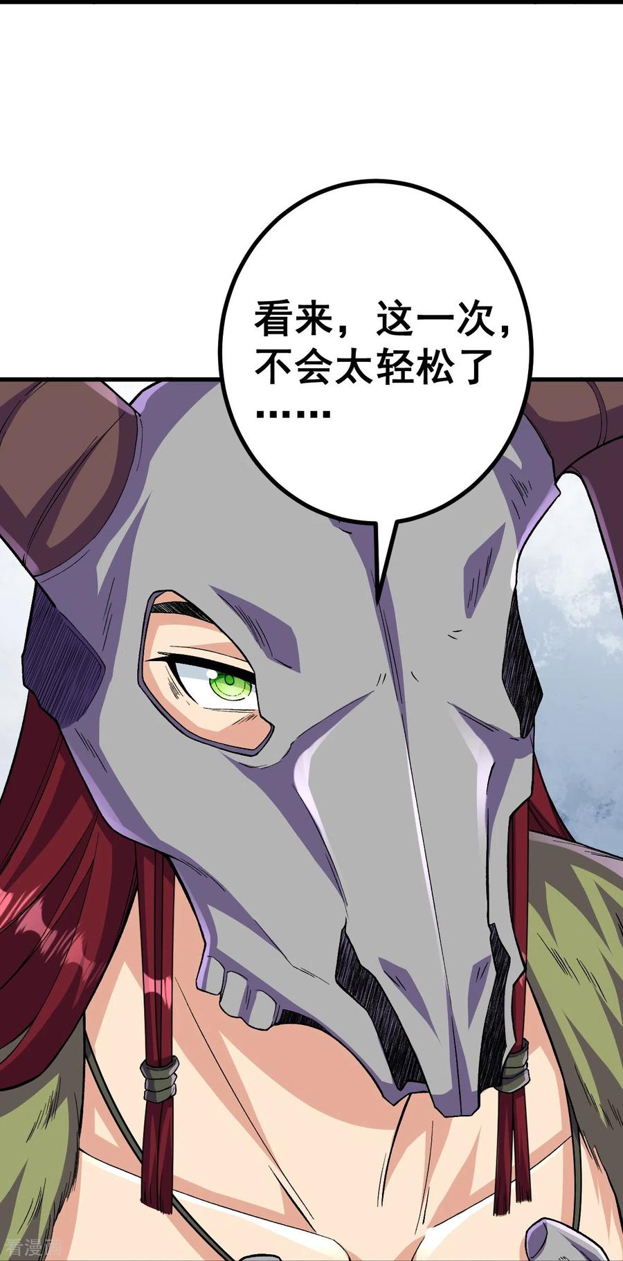 史上最强炼体老祖 - 第109话 我跟你好好玩玩 - 第24张图