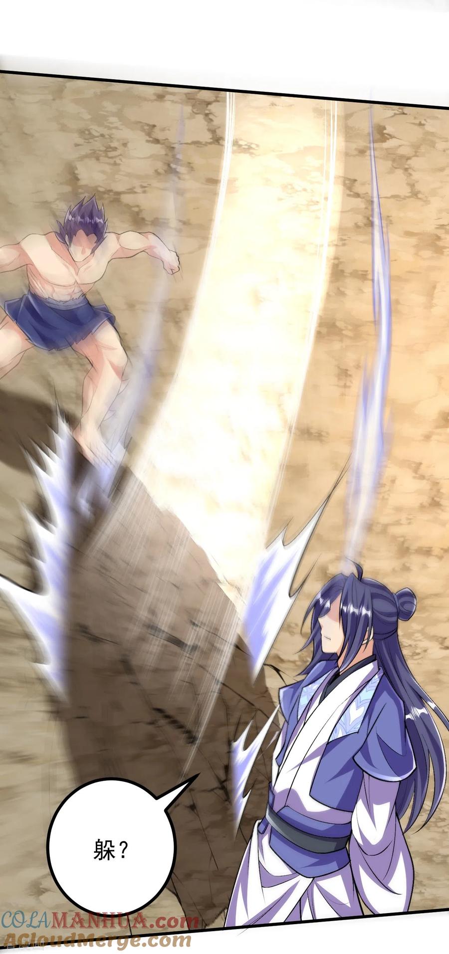 史上最强炼体老祖 - 第109话 我跟你好好玩玩 - 第5张图