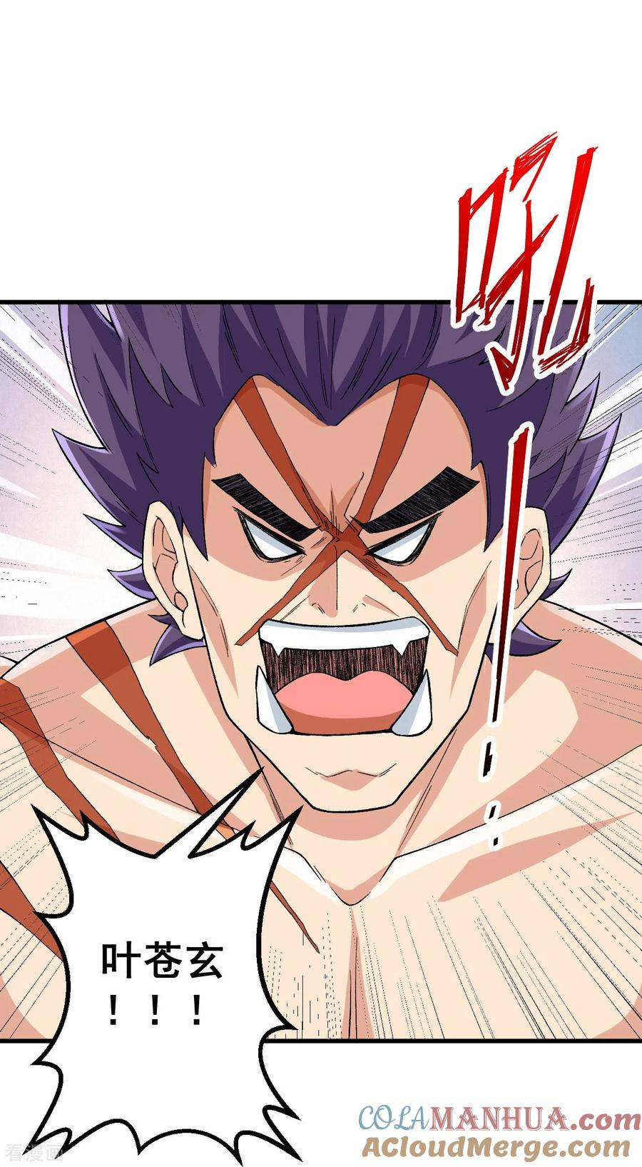 史上最强炼体老祖 - 第109话 我跟你好好玩玩 - 第27张图