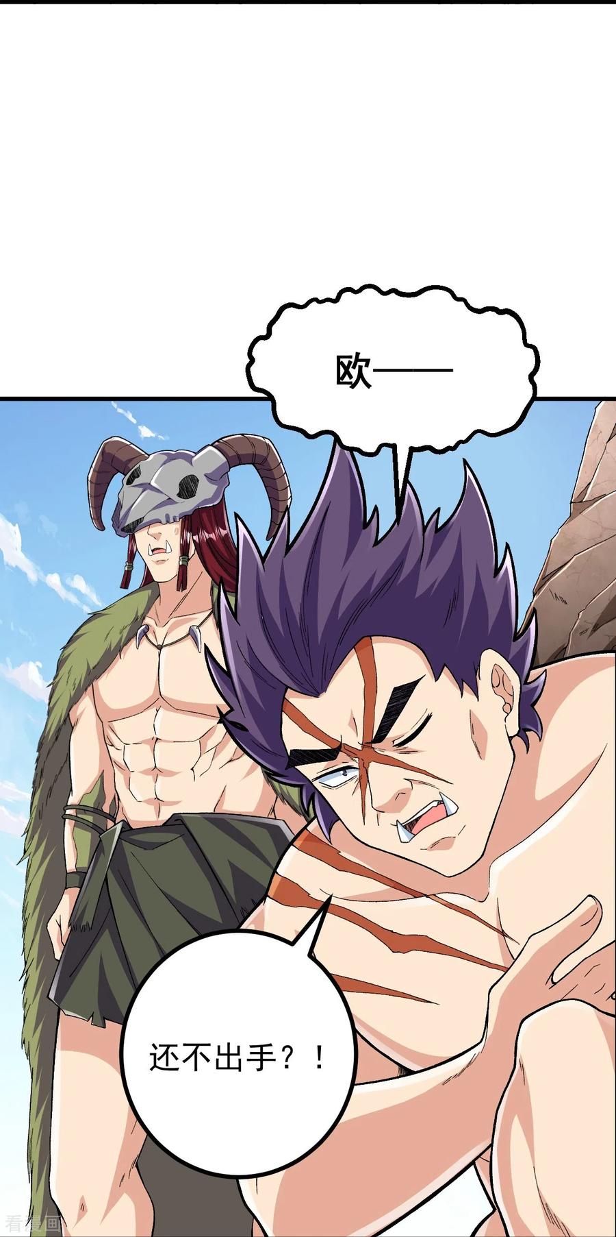 史上最强炼体老祖 - 第109话 我跟你好好玩玩 - 第32张图