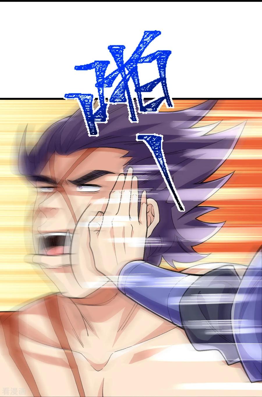 史上最强炼体老祖 - 第109话 我跟你好好玩玩 - 第14张图